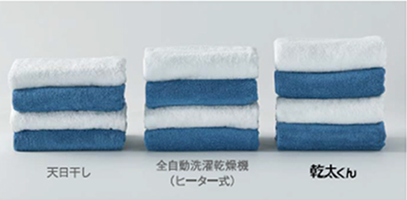 タオルの仕上がり比較