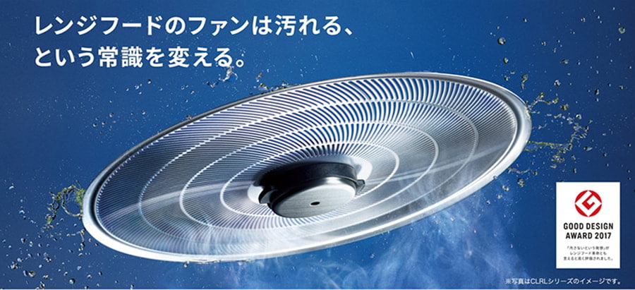 オイルスマッシャー　イメージ図
